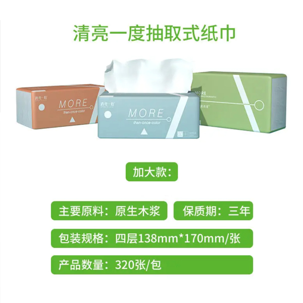 3包清亮包邮【樱桃厂家推荐  专属-6】