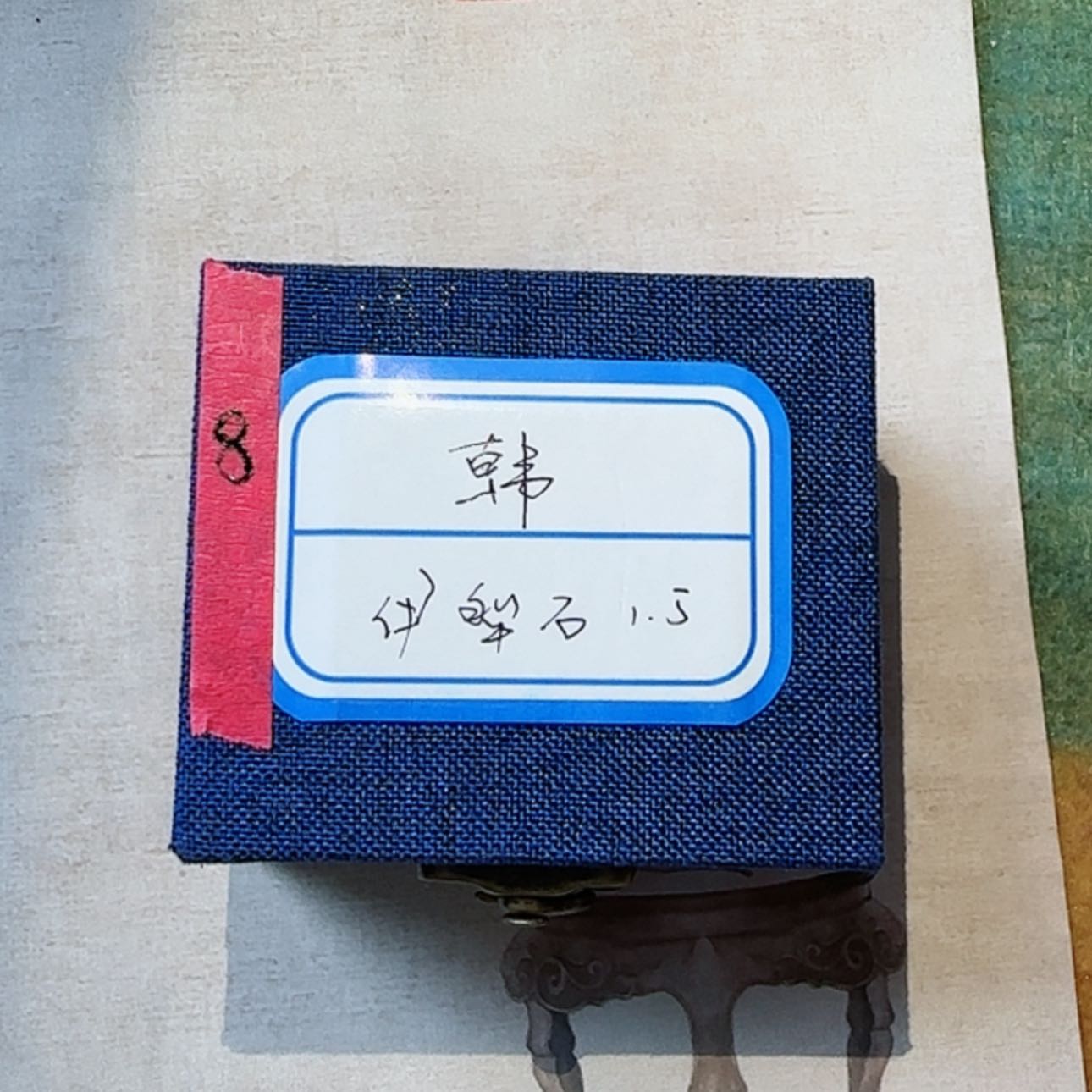 【闪购商品】书法简*8