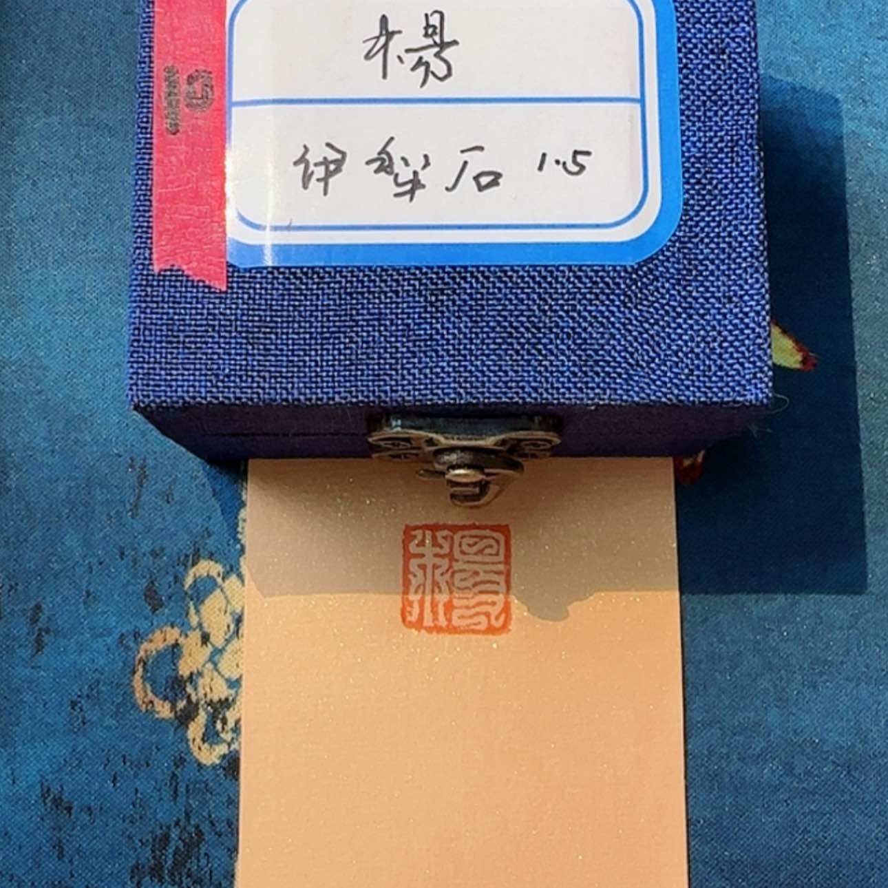 【闪购商品】书法快**果10
