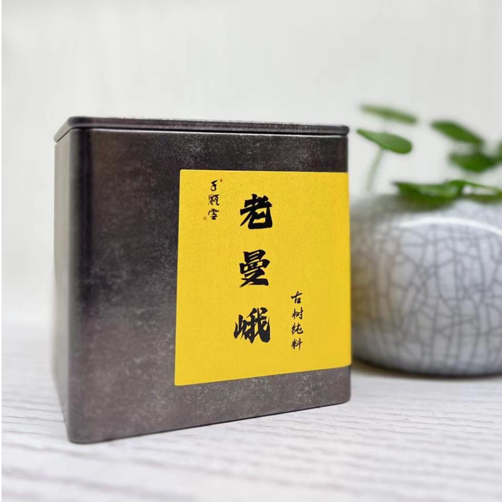 千瓯雪【名山系列】老曼峨（2022）古树纯料 普洱生茶
