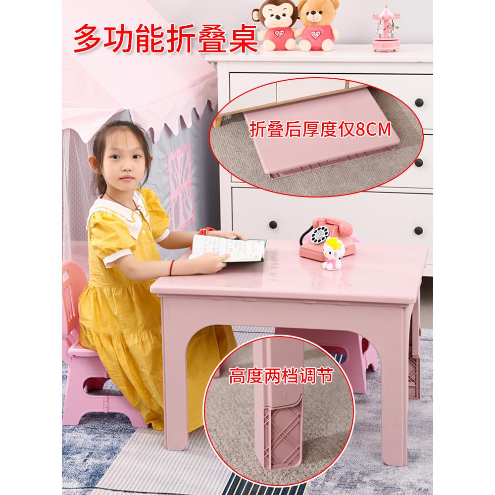儿童塑料折叠桌可升降学习小书桌便携式学生写字吃饭桌户外餐桌椅