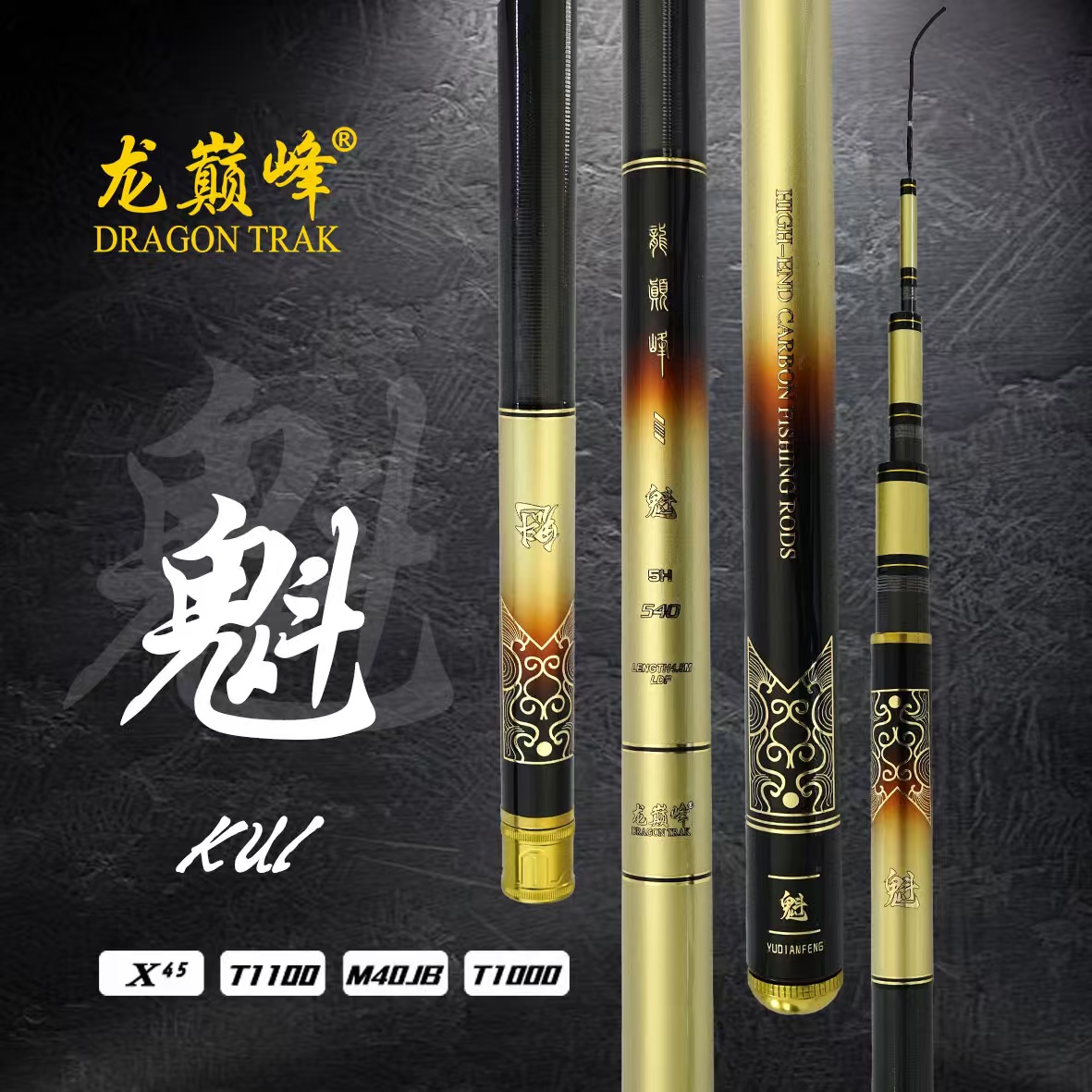 渔巅.峰新品魁黑坑专业台钓竿超轻超硬黑坑专用鱼竿