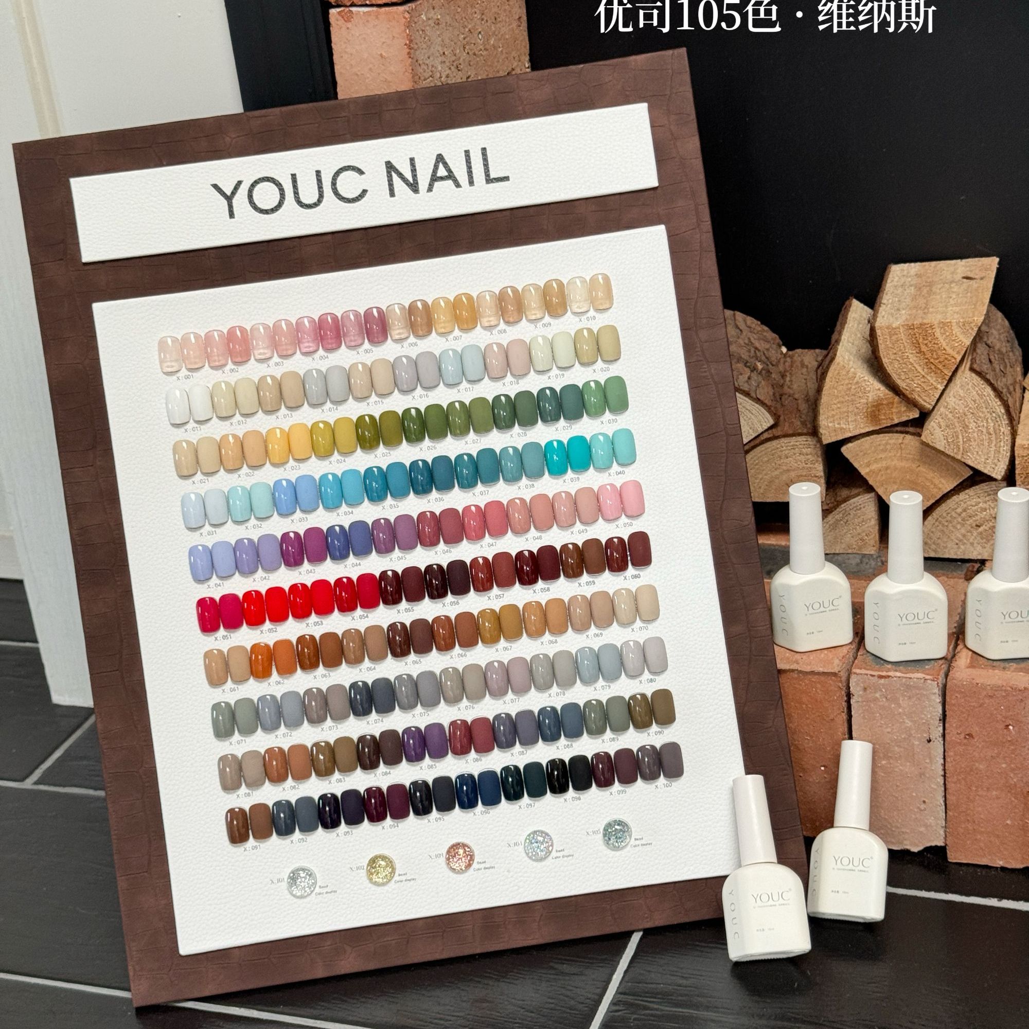 YOUC优司105色维纳斯 美甲店用指甲油胶秋冬流行色四季显白甲油胶