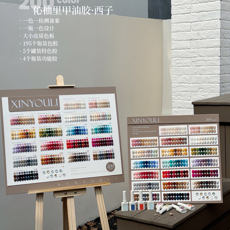 伈柚里.200色甲油胶2025年新款美甲开店专用光疗一色一备四季通用