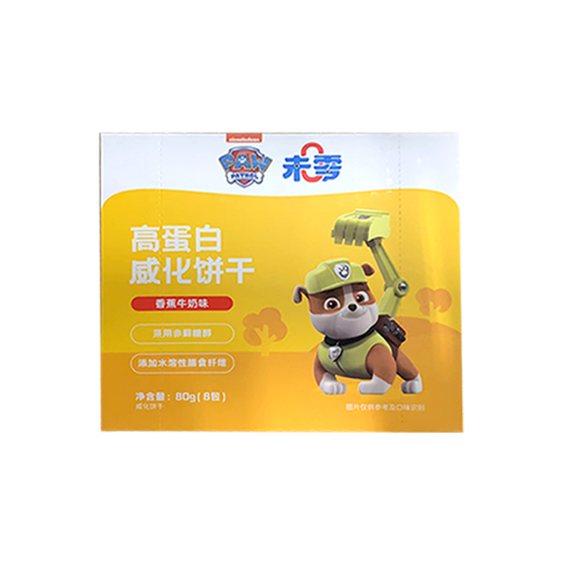 【拍2盒包邮】海/绵 威化饼干 80克