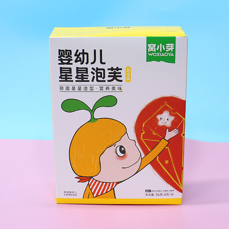 【到手3盒18袋】WXY 星星泡芙-散装