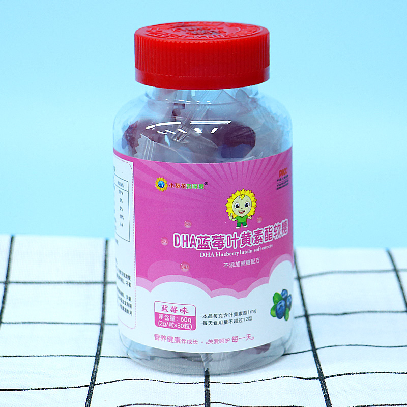 【拍3件包邮】葵花 蓝莓叶黄 软糖  不是饼干