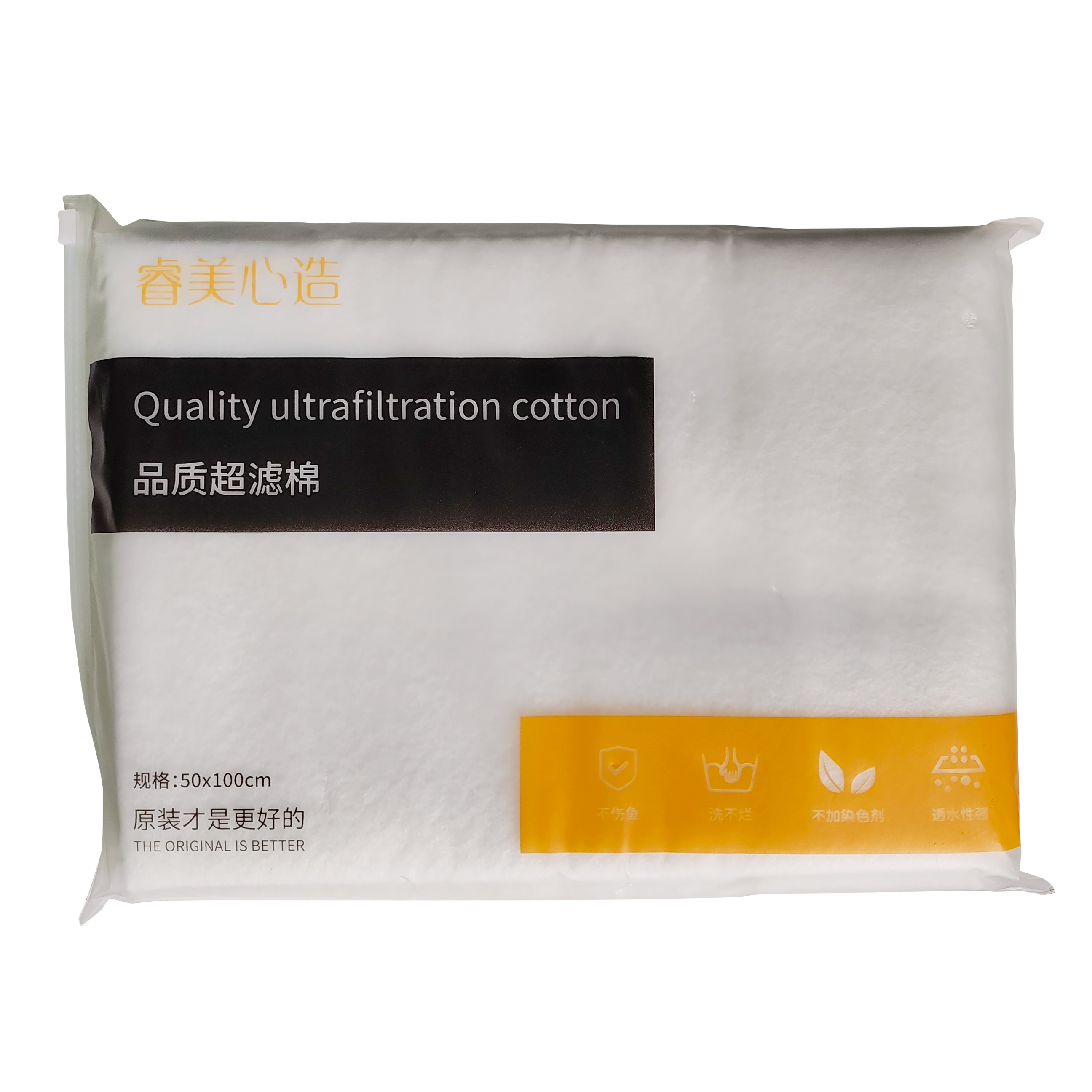 睿美心造品质超滤棉50*100cm规格过滤过滤原装使用超方便超大尺寸