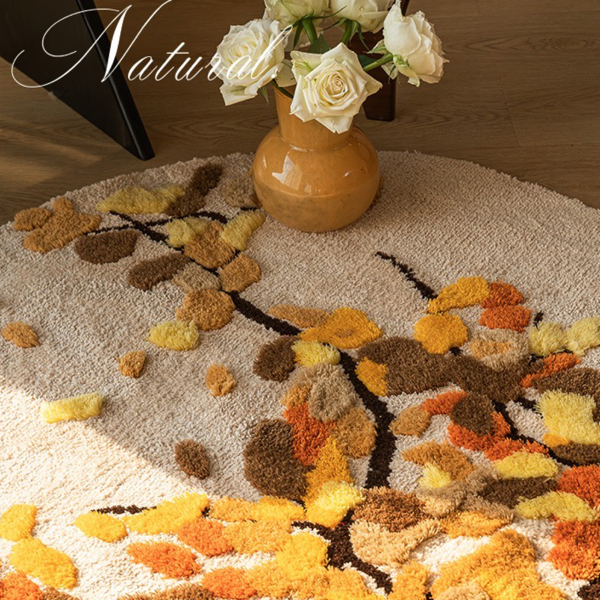 新中式艺术地毯 金枝 110*110cm 国风木质土棕色