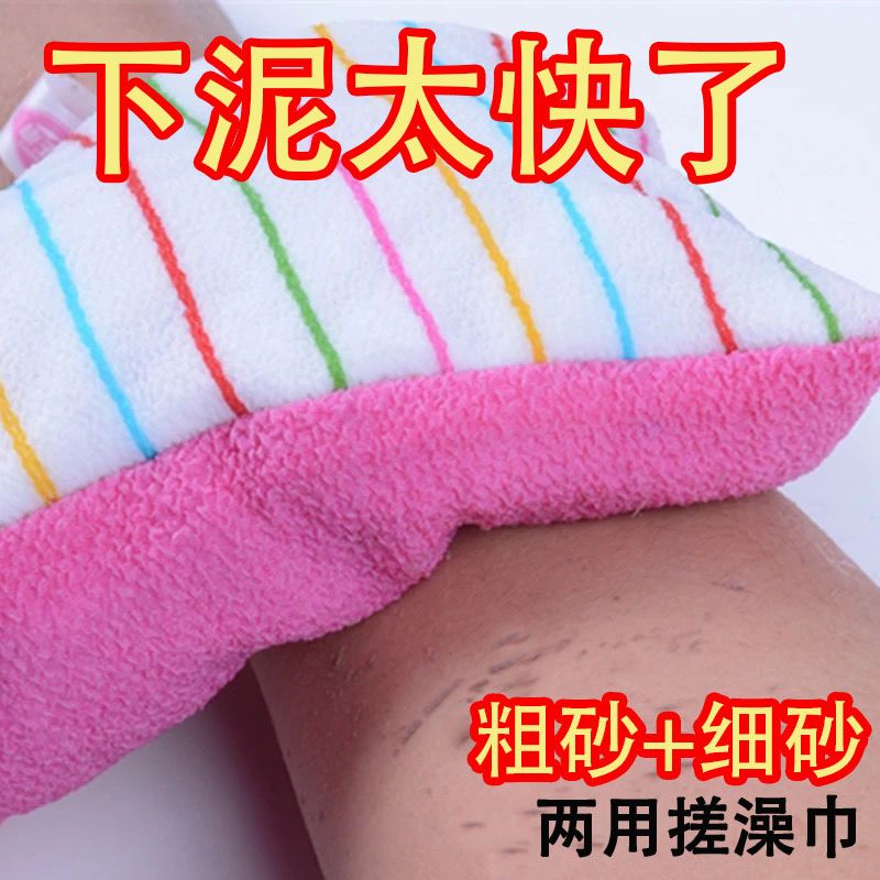 AB双面两用加厚女士搓澡巾强力搓泥加厚洗澡巾男女搓澡神器去污