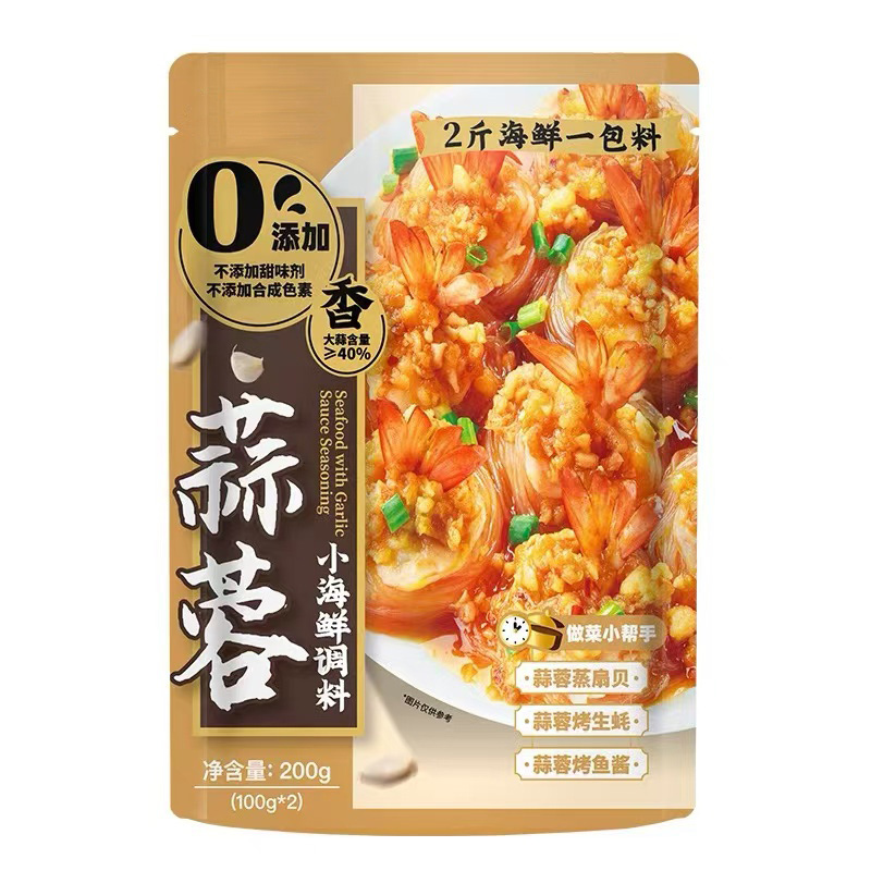 蒜蓉小海鲜调味料
