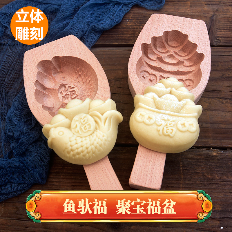 馒头模具面食状元糕月饼模具绿豆糕南瓜饼糍粑清明果烘焙模具木质