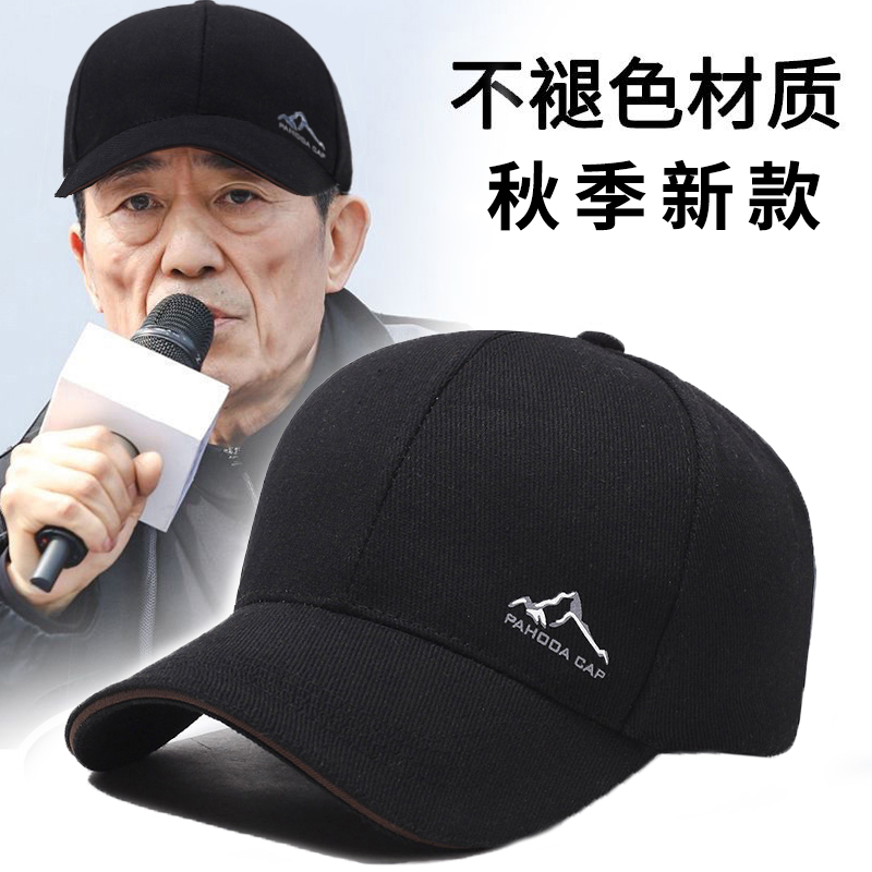 MOJY品牌春夏新款男女帽子夹层帽檐百搭户外休闲山峰图案棒球帽