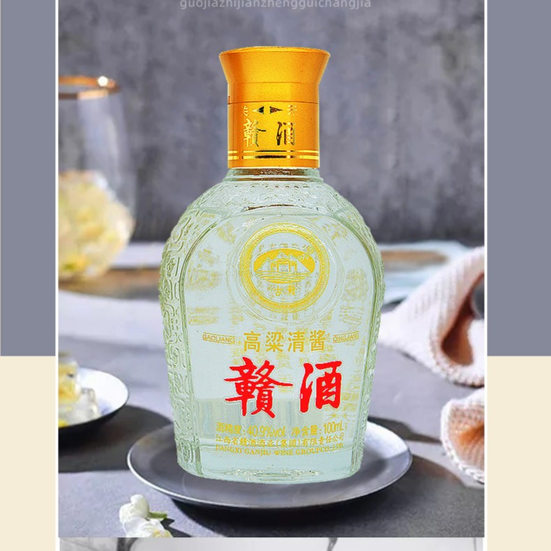 古赣（直播专享）赣酒二两光瓶大曲清酱型小瓶好酒优级40.9度100