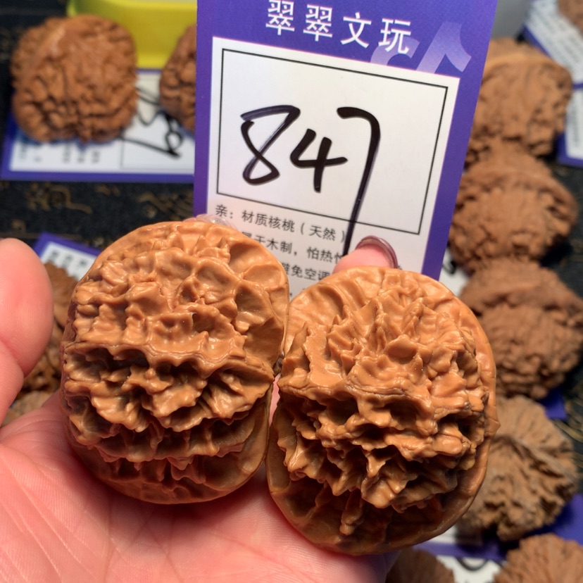 【闪购商品】文玩核桃把件沉*847