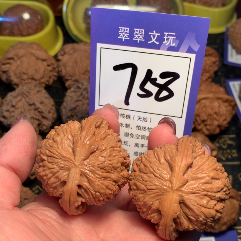 【闪购商品】文玩核桃把件758