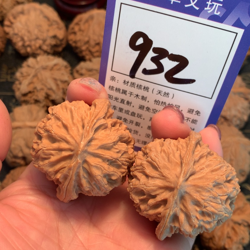 【闪购商品】文玩核桃把件小****.932