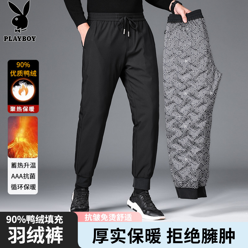 PLAYBOY羽绒裤男款爆款正品男士外穿加厚保暖休闲裤子男秋冬款