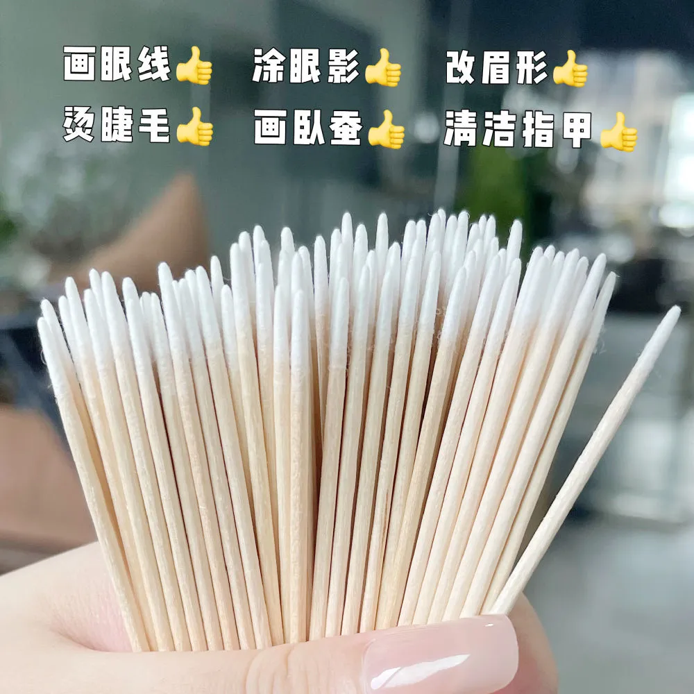 棉签化妆用祛斑涂营养液精华液修复液棉棒薄款美容院一次性棉签棒