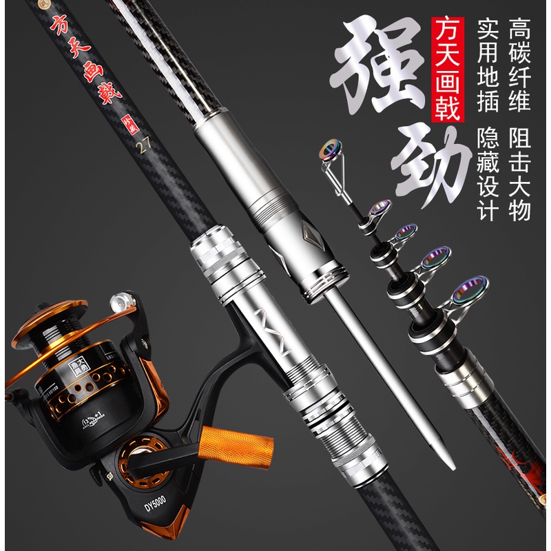 后堵带地插海竿碳素超硬远投竿海钓竿海杆抛竿甩竿钓鱼竿渔具