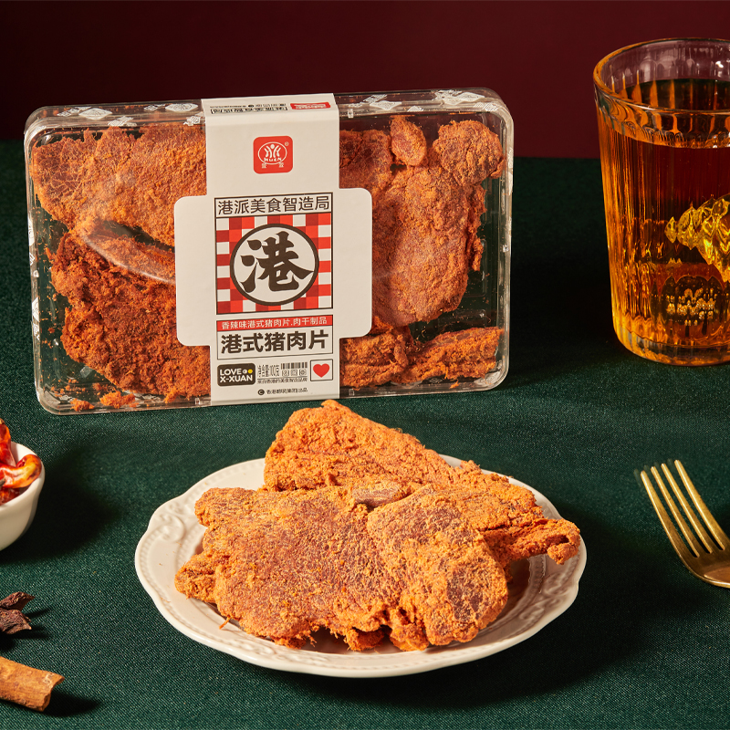 萱萱甄选优质传统港式猪肉片盒装五香/香辣/沙嗲味100g细腻味道