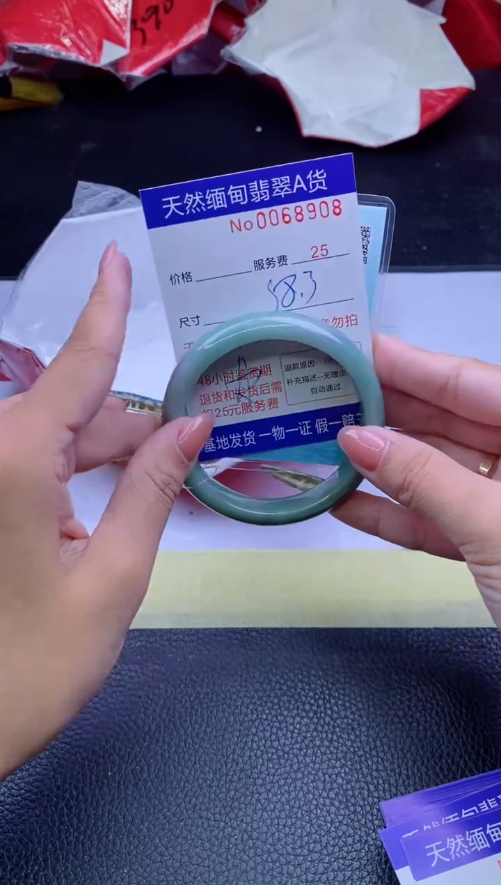 【闪购商品】翡翠手镯未镶嵌