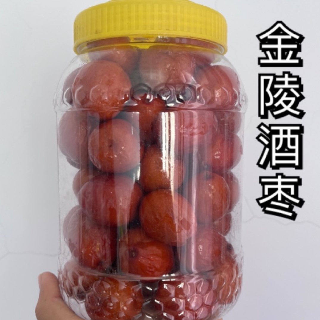 金陵酒枣     二斤装  