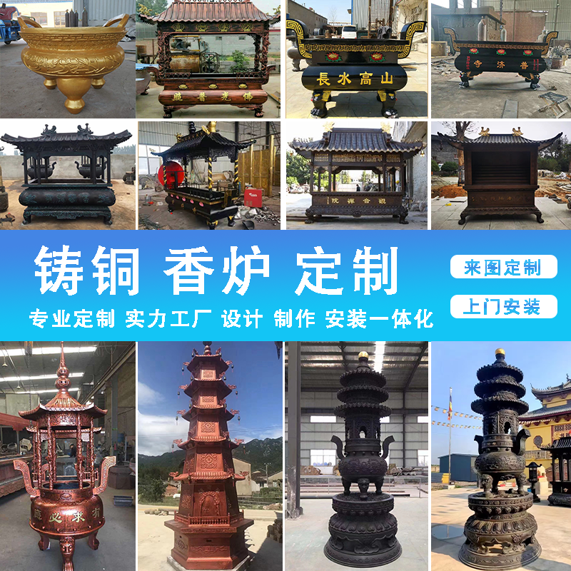 铸铜香炉定制寺庙圆形平口铸铁香炉长方形烧香炉圆形双耳铸造香炉