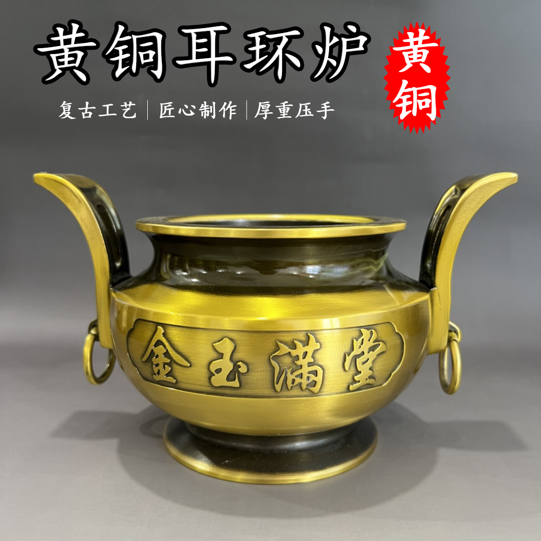 黄铜手工耳环炉熏香鎏银复古茶道茶香香炉创意家居工艺品摆件浮雕