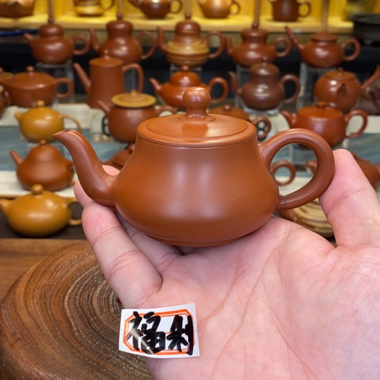 【闪购商品】紫砂茶壶