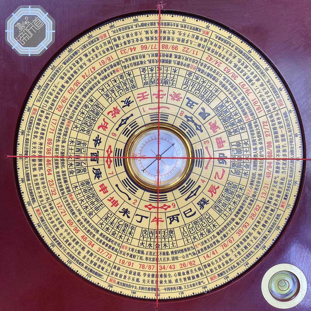 崇道堂谛听道5寸综合电木罗盘摆件高精度专业指南针