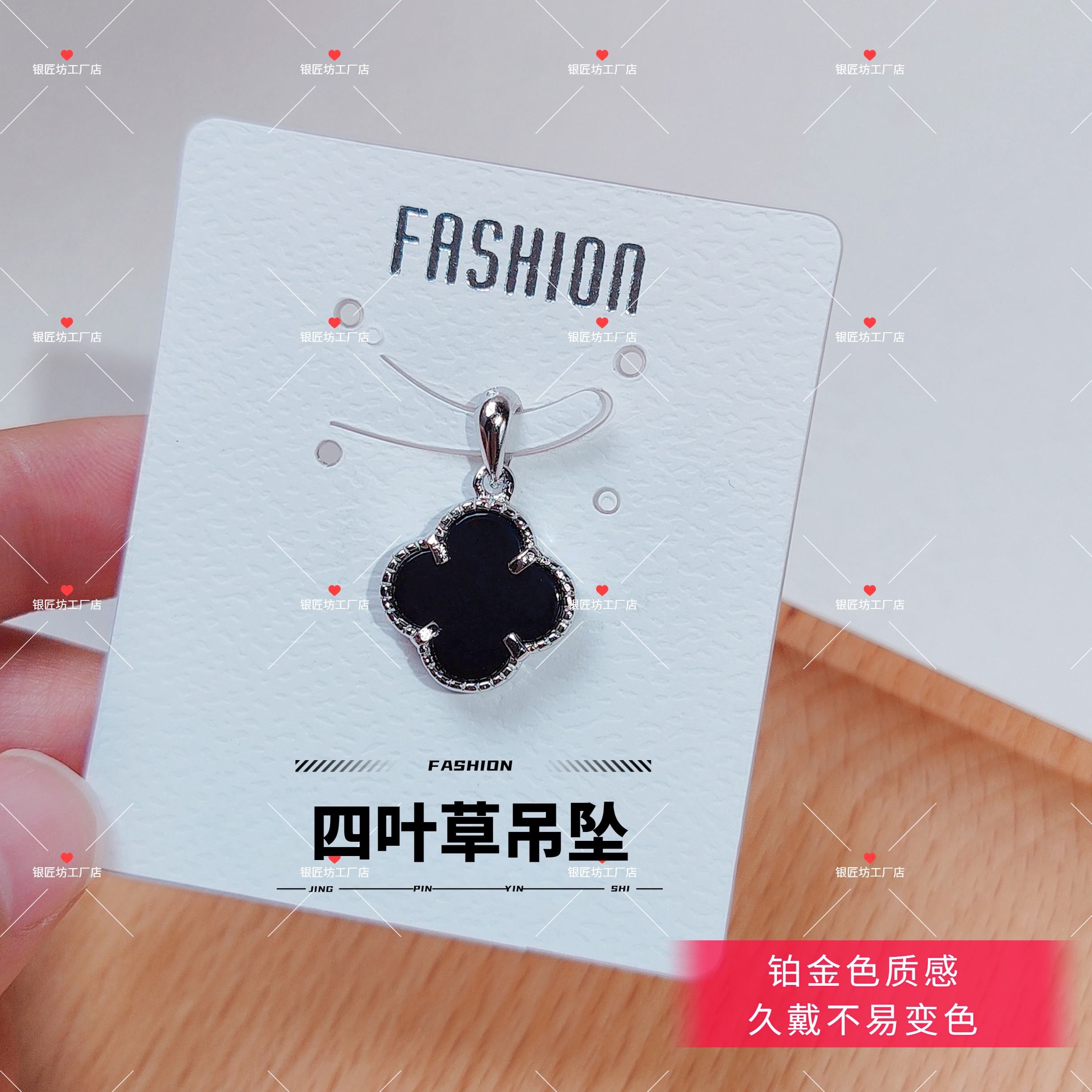 吊坠足银 四叶草锁骨项链挂坠纯银铂金色吊坠送女友老婆生日礼物