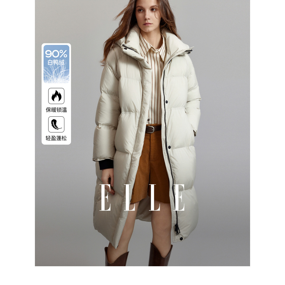 【赵老板专属】ELLE时尚羽绒服2024冬新款连帽大衣外套-EY37614
