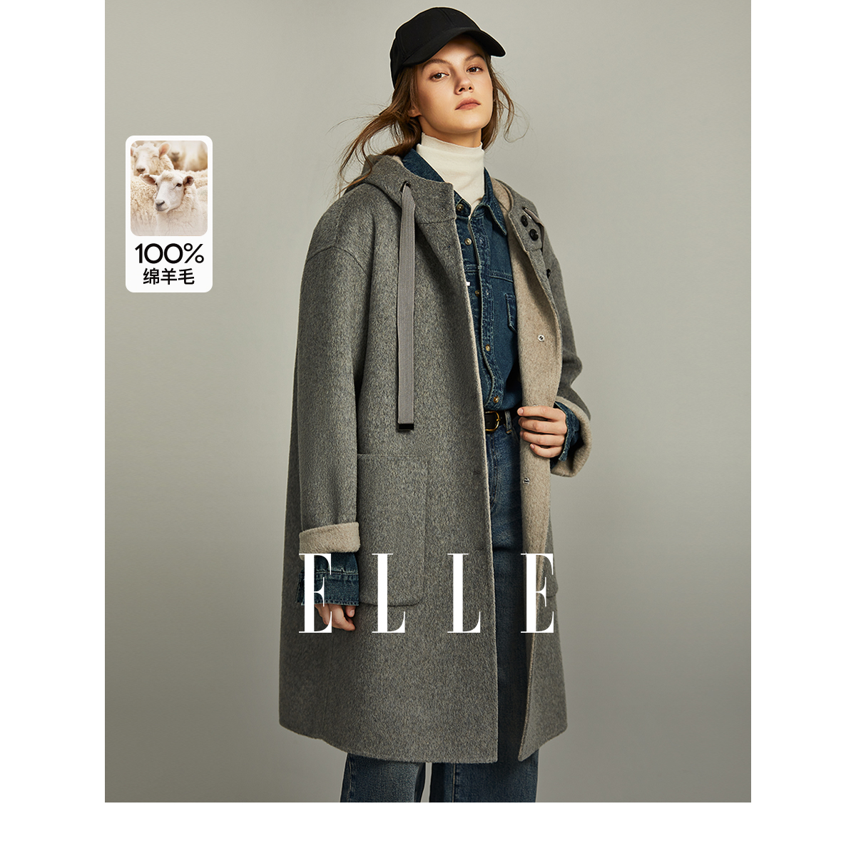 【王雪糕专属】ELLE绵羊毛连帽毛呢外套冬季新款双面呢大衣EN36356