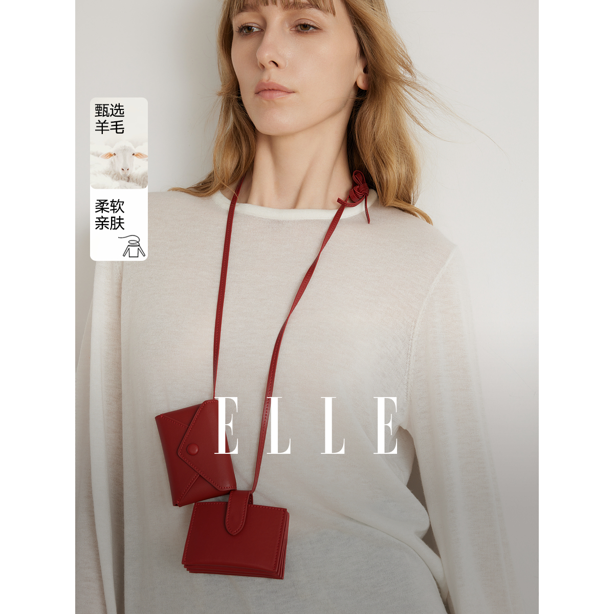 ELLE法式气质优雅毛衣2024冬季新款雅丹风百搭时尚简约L7WMC145