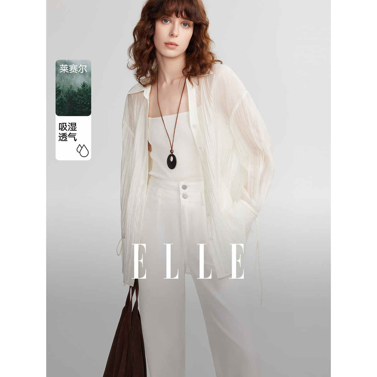 ELLE百搭简约衬衫夏季新款风感波粒EC48569