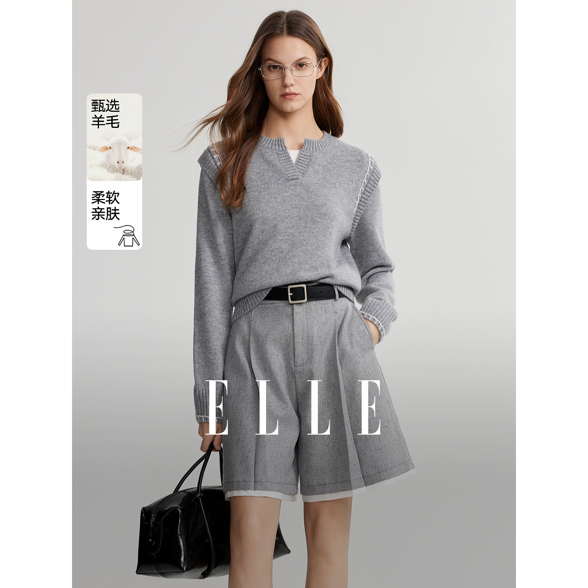 【赵老板专属】ELLE拼接设计感毛衣新款高能感简约时尚EM49631