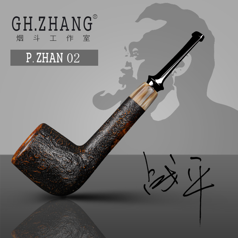 GH.ZHANG & P.ZHAN 02战平大师联名款石楠木烟斗烟具经典直斗