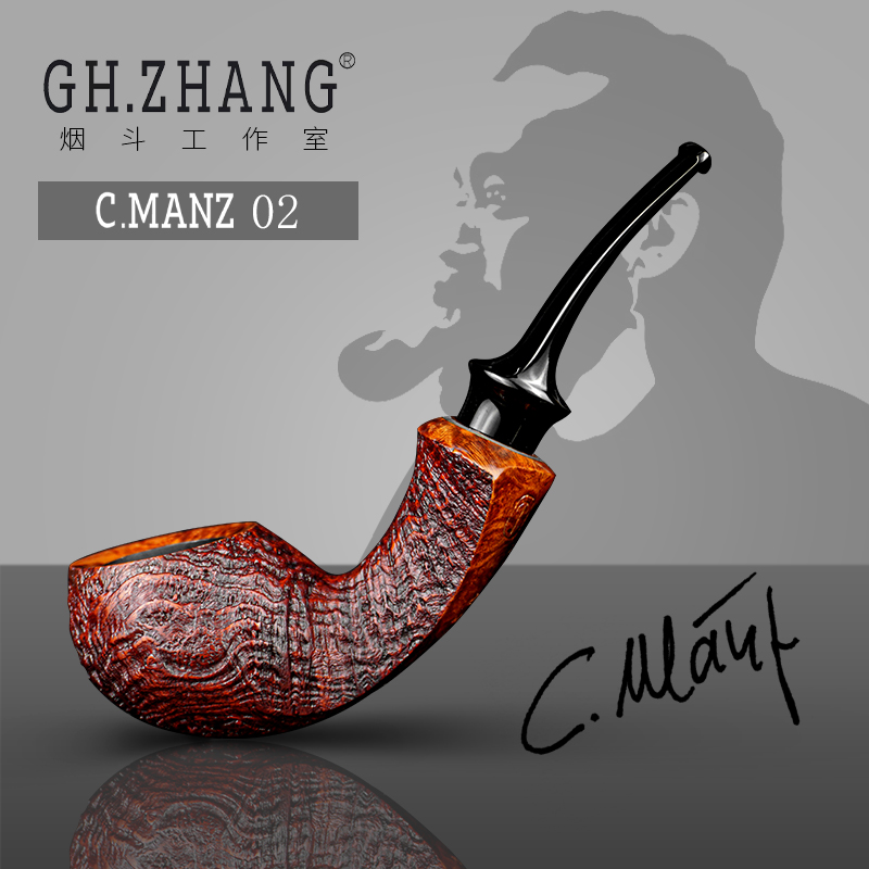 GH.ZHANG & C.MANZ 02曼茨大师联名款烟斗石楠木新款自由式烟斗
