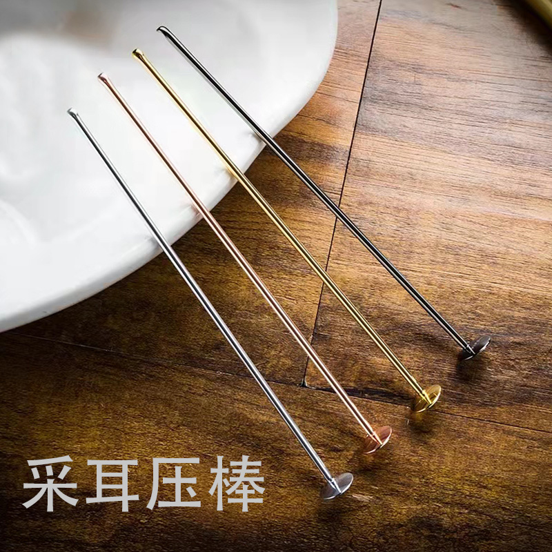 GH.ZHANG 采耳压棒烟斗专业配件不锈钢材质实用银色压棒采耳压草