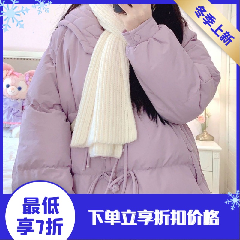 香芋紫色短款羽绒服女冬季韩版加厚面包服小个子白鸭绒外套