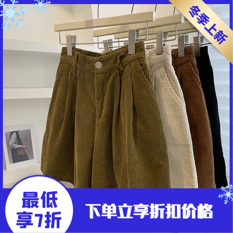 2023秋冬新款大码胖mm阔脚裤高腰外穿灯芯绒A字短裤黑色休闲靴裤
