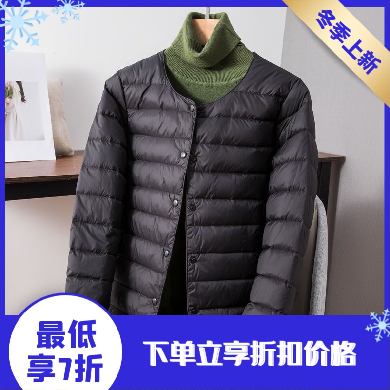 【首单直降】轻薄羽绒服服女冬季内穿贴身小棉袄内胆可圆领
