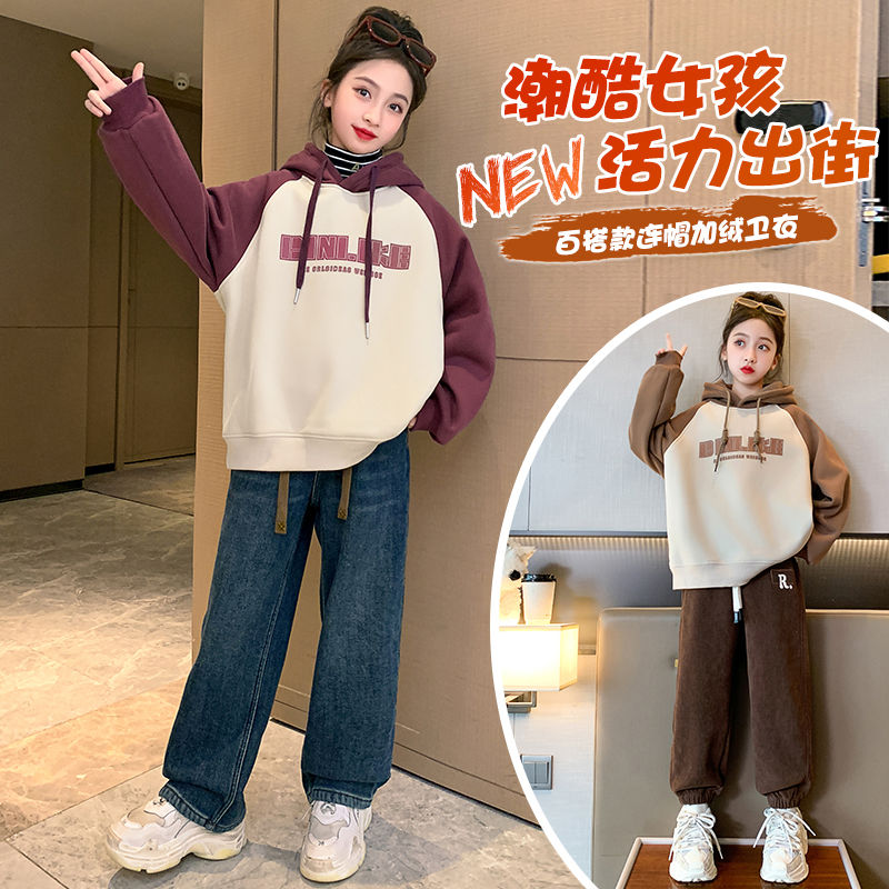 女童字母连帽卫衣秋冬2023新款女孩加绒加厚上衣洋气时髦大童休闲