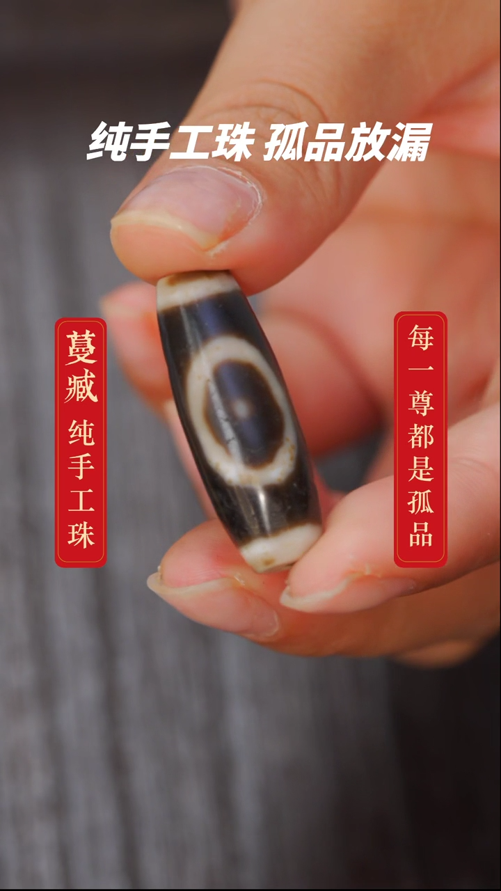 【闪购商品】玛瑙/玉髓颈饰未镶嵌天地