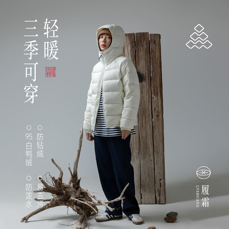 道木熙新款羽绒服男女同款连帽三防95白鸭绒防风保暖抗寒冬季外套