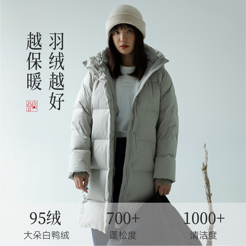 中长款羽绒服女冬季小个子新款户外极寒防风连帽保暖外套（1038）