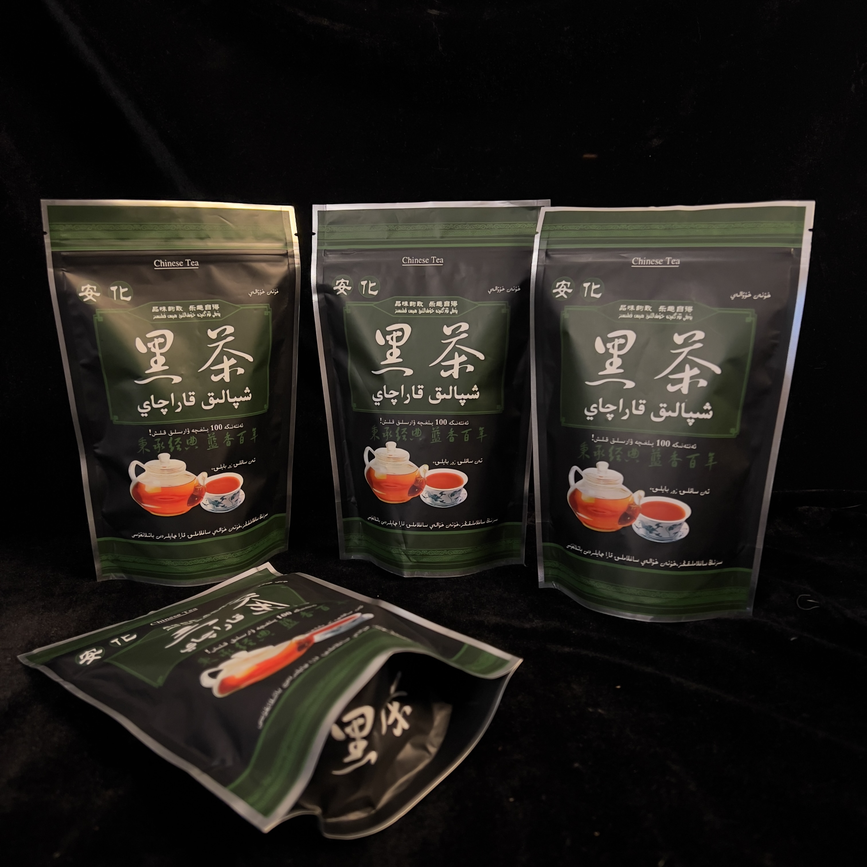 安华黑茶春季原料百两茶+金茯茶+荷香茶+天尖茶تۆت خىل چاي 