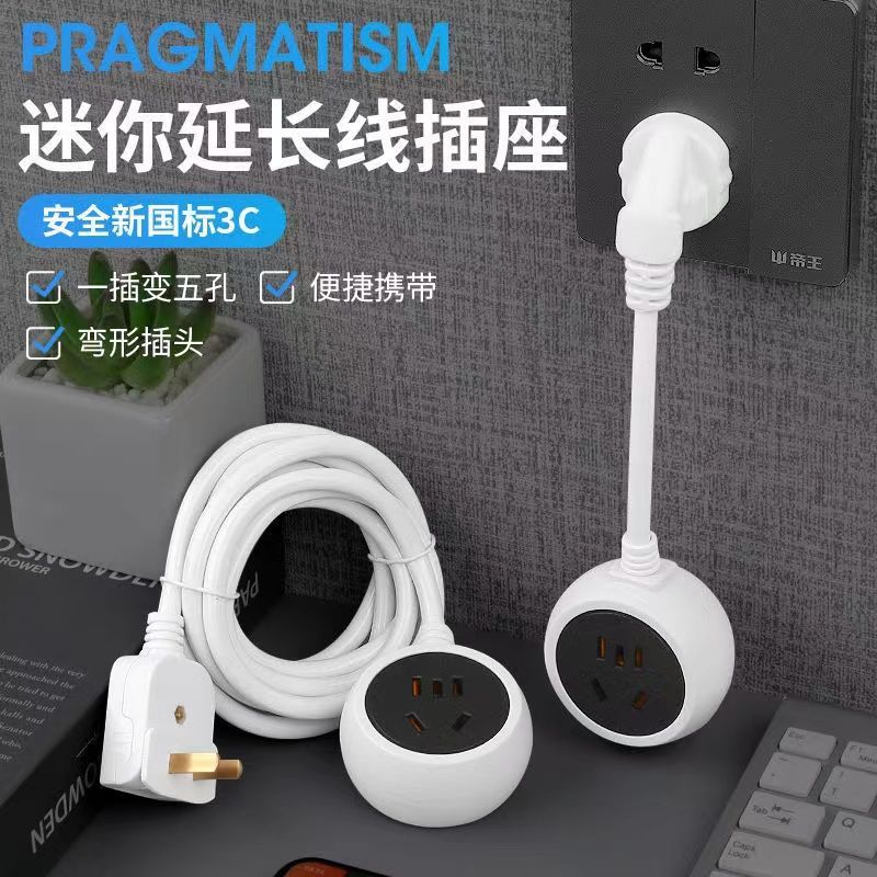 公牛技术延长电源线两脚三脚插头家用10A多功能冰箱充电器工程插