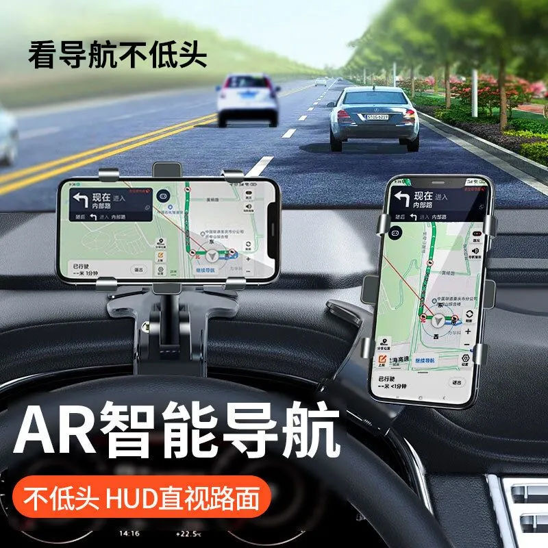 仪表台支架车载手机支架旋转方便固定适用驾驶开车多用全新产品